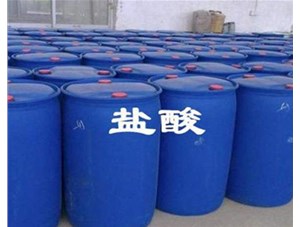 山西鹽酸有哪些儲(chǔ)存禁忌問(wèn)題呢？